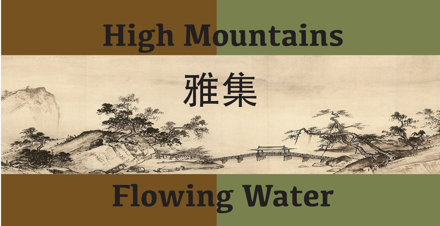 High Mountains Flowing Water: Chinese classical music, poetry and paintings